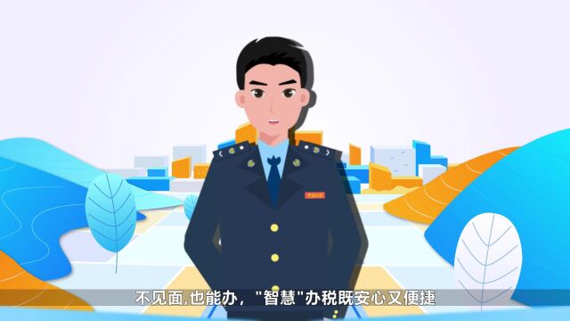 南昌—“智慧”办税看这里