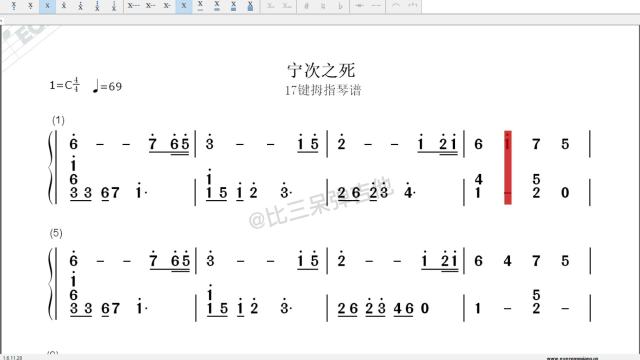 宁次之死简谱完整版图片