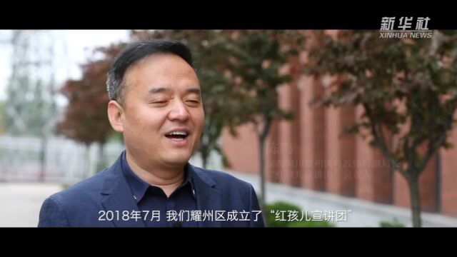 一起学习 | 中小学德育学堂