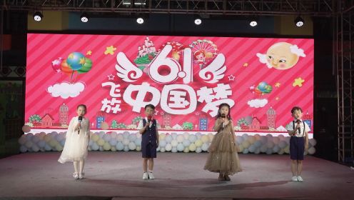 鑫鑫幼儿园2022.6.1儿童节文艺汇演