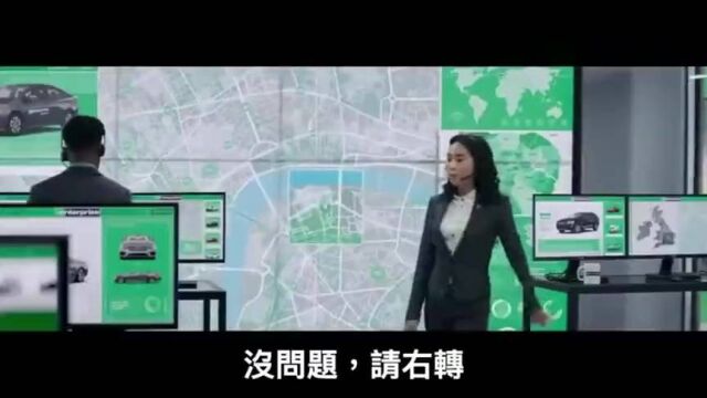 出租车公司吗?我从天上飞下来,麻烦给我叫一辆车