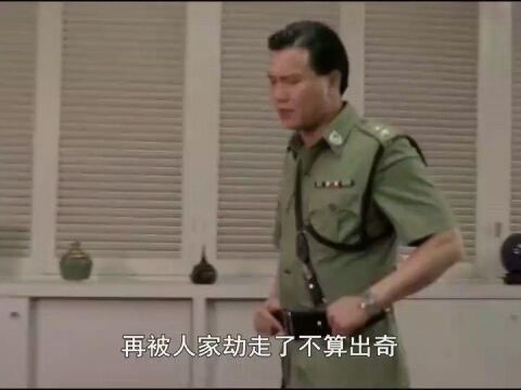 慧中被犯人抓住,成为警界笑话,直接甩锅给梓良