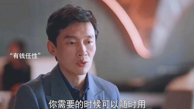 这样的大叔谁能挡得住,年少不知大叔好,错把哥哥当成宝