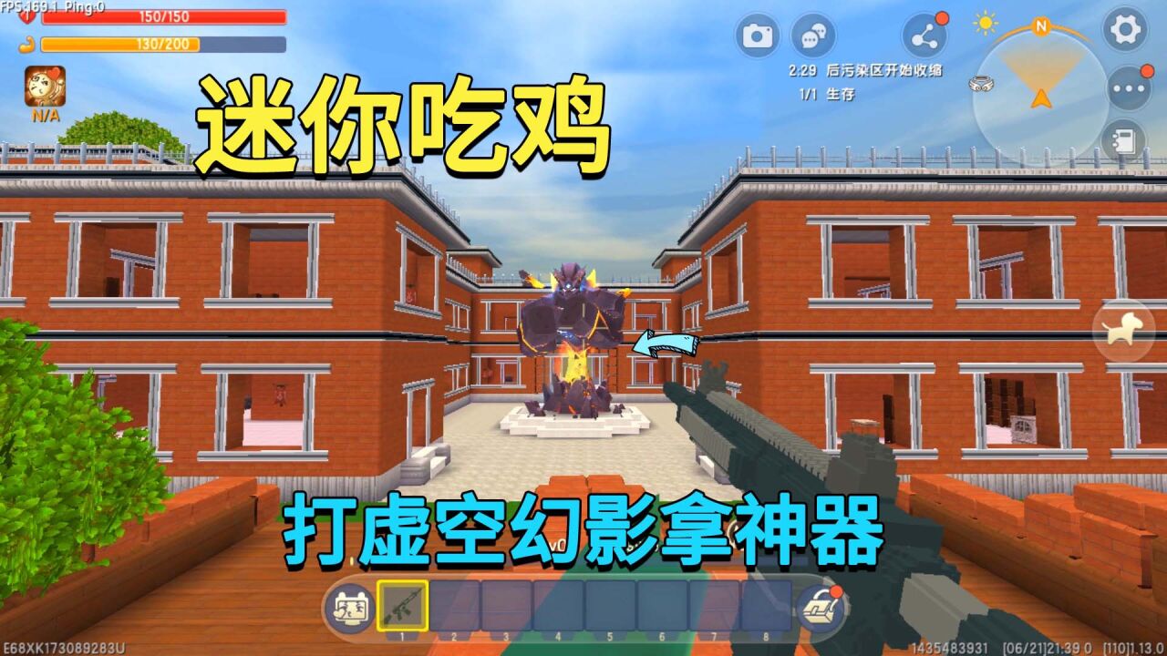 迷你世界：迷你吃鸡！小迷打败虚空幻影拿到神器，能成功吃鸡吗？_高清