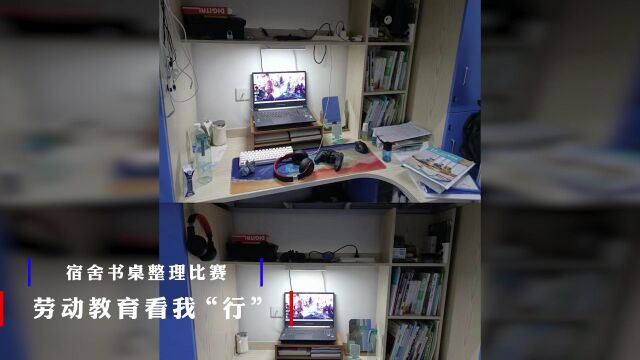 广东工业大学揭阳校区“劳动最崇高,青春展风采”短视频