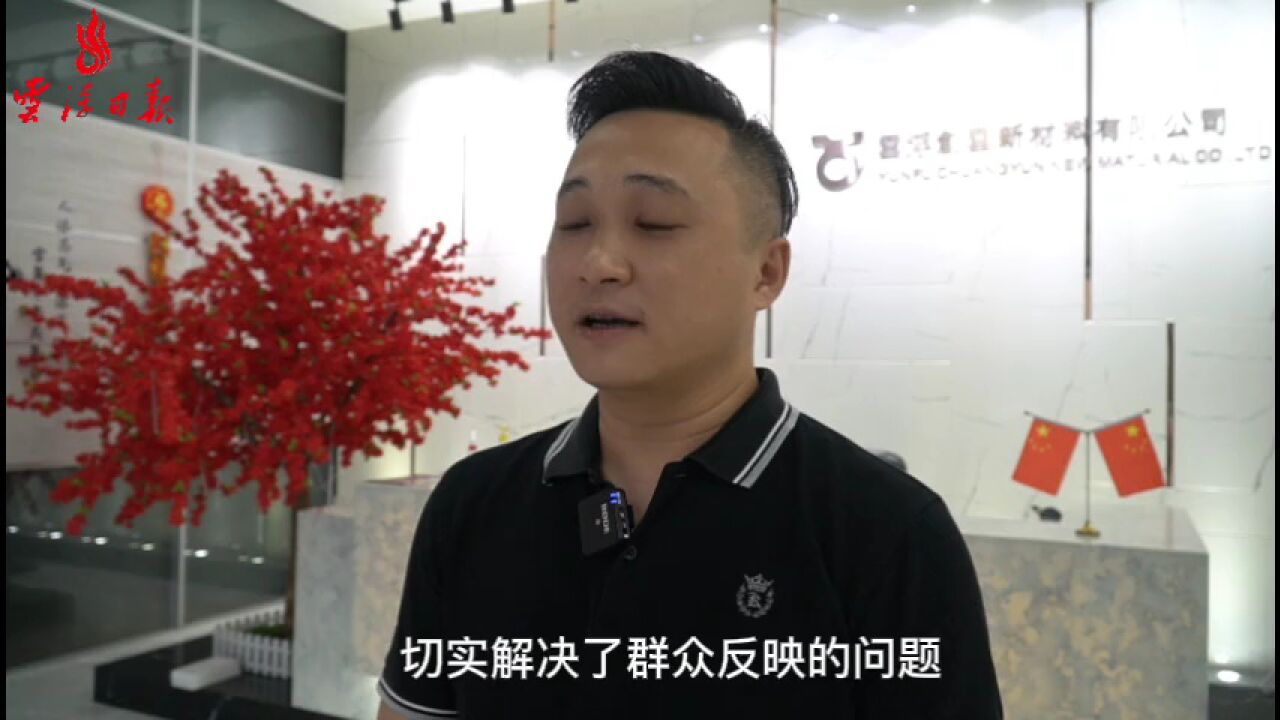 新时代新风采⑦|梁瑞恒:不忘初心勇担当_高清1080P在线观看平台_腾讯视频