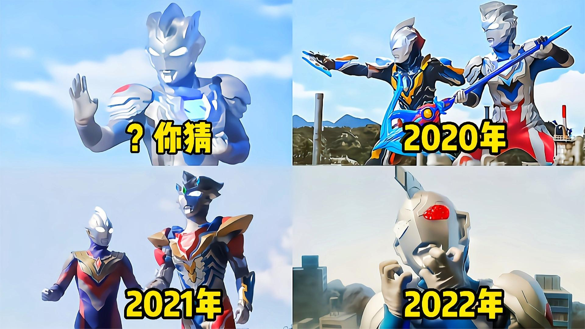 盘点不同时期的泽塔奥特曼红眼的泽塔有点霸气