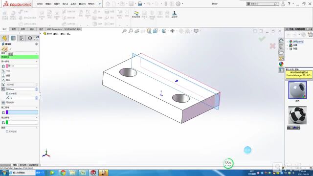 教材推荐│《SolidWorks三维设计教程》(第2版)—吕志鹏 马秀花 刘旭辉