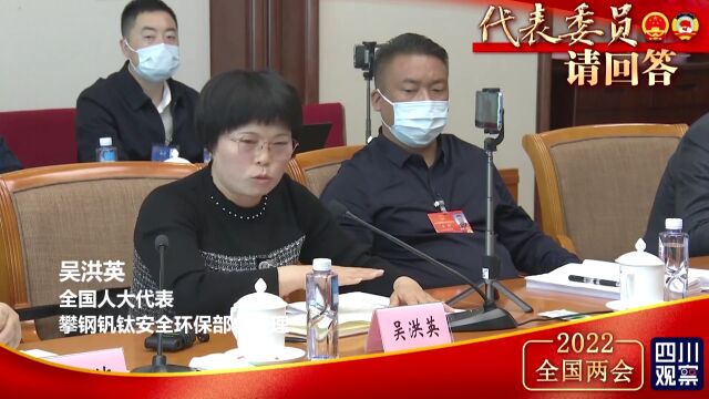 【闪亮的你】22+50,这个全国人大代表的5年“赶考”路