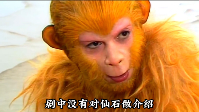 诞生孙悟空的石头有多高?为何这块石头符合八卦原理?
