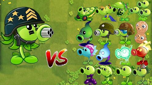 植物大战僵尸:谁是豌豆家族最强战士