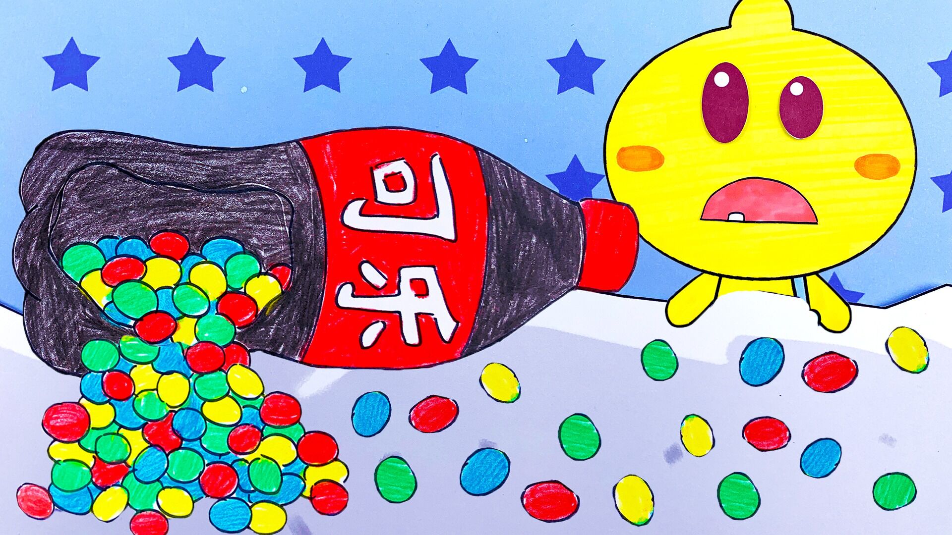 童画镇手绘定格动画 手绘定格动画:把豆乐的可乐用魔法变成m豆,豆乐很