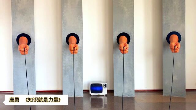 青岛2022ⷤ𘭥›𝥽“代动态雕塑(装置)邀请展:邓乐先生——参展艺术家作品点评