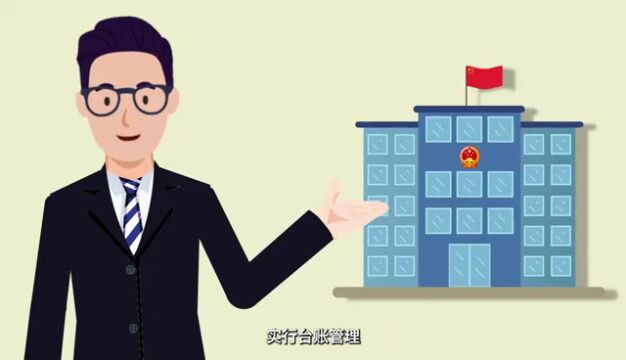 能力作风建设年|集中攻坚破难行动