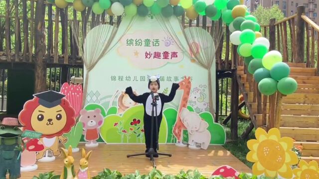 18 保定房建大祝泽安置区项目韩光韩林恩《小毛驴的奖章》