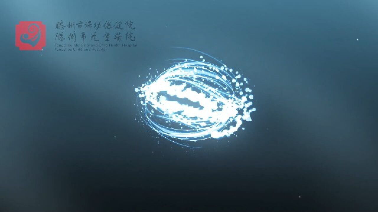 儿童入园体检流程_腾讯视频