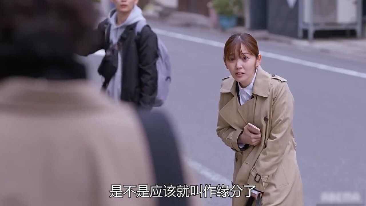 日剧animals_高清1080P在线观看平台_腾讯视频