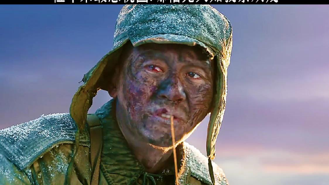 永远铭记共和国无数个流血牺牲的无名英雄!