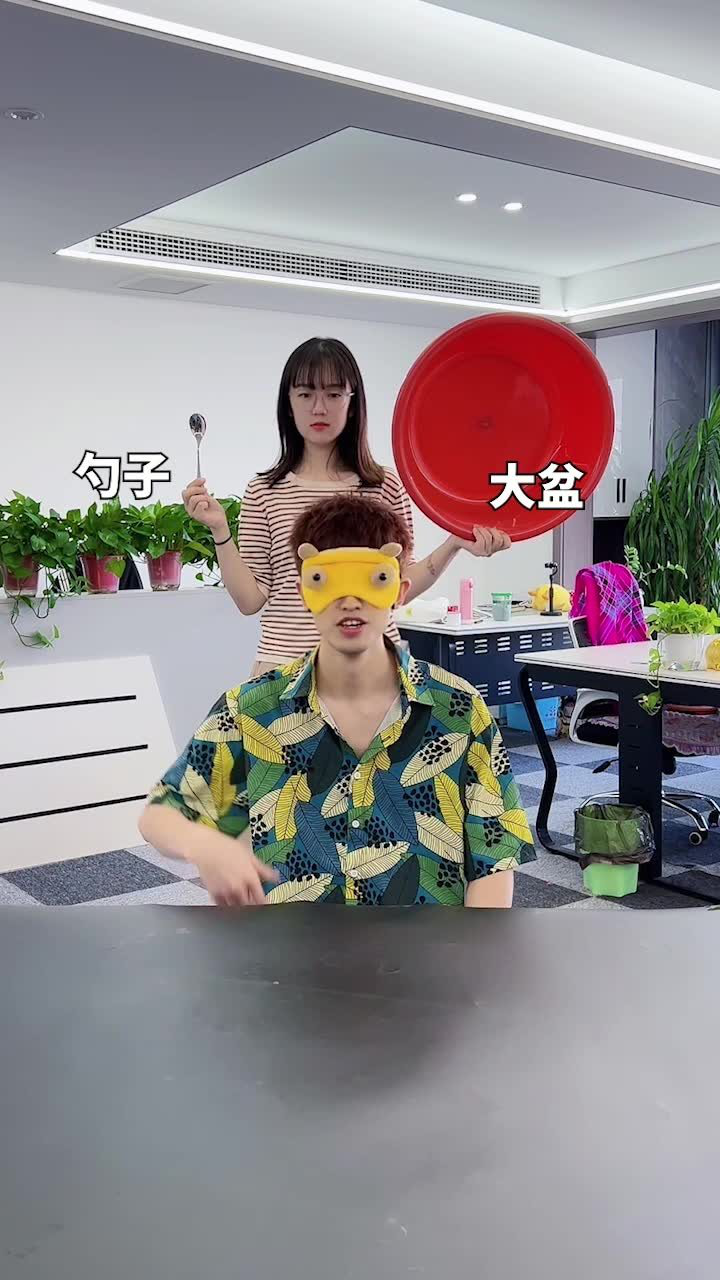 左右盲选倒水，哈哈你敢来挑战吗_高清