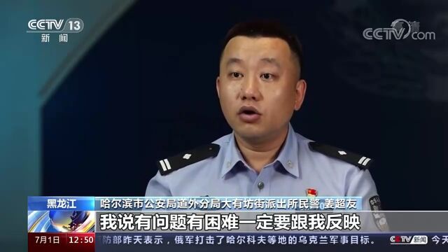 【“两队一室”建设】中央电视台CCTV13报道:优化派出所警务机制 更好地为民服务