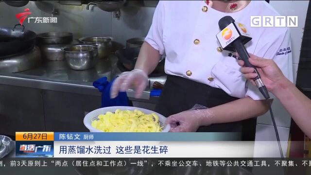 中山:小榄镇首个食用菊种植基地成立 最贵一朵卖到15元