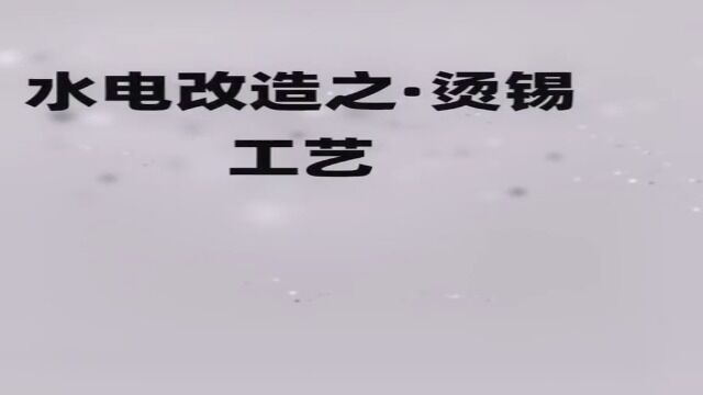 右岸青城、透明装修、全案设计、全案托管