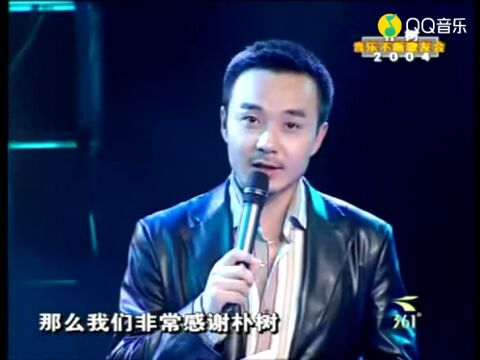 一曲情歌 唱给你听