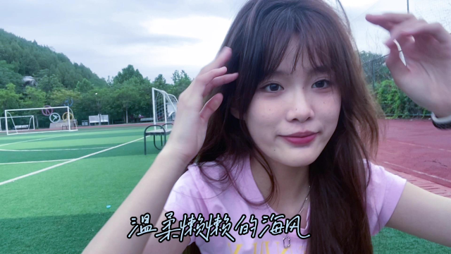 夏天的风-杨静怡