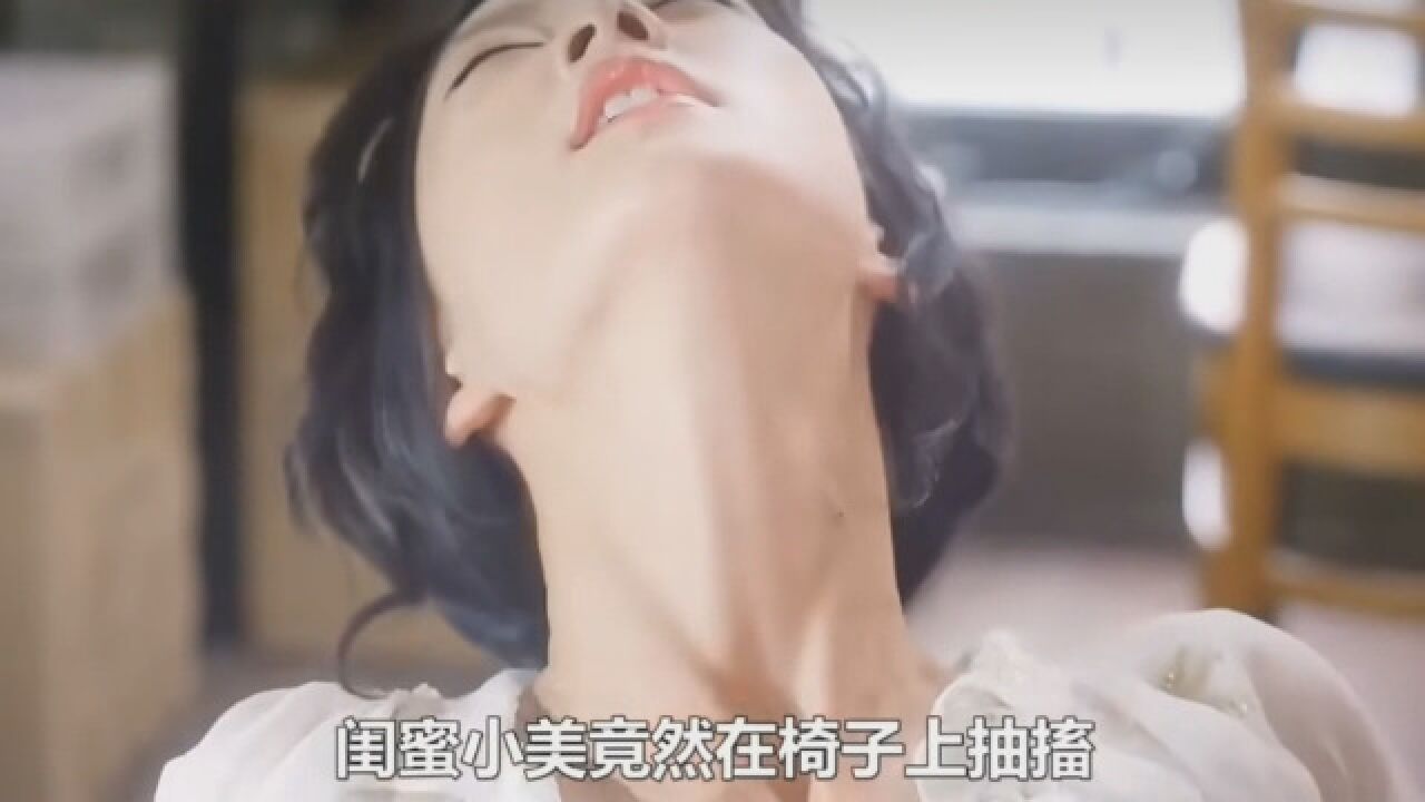你看过这么使用电动玩具的吗？全程高能！_高清