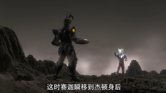 奥特兄弟vs怪兽兵器,赛迦决战海帕杰顿#奥特曼 #赛罗奥特曼