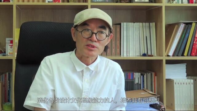 艺路启航2022 | 山东艺术学院设计学院欢迎你!