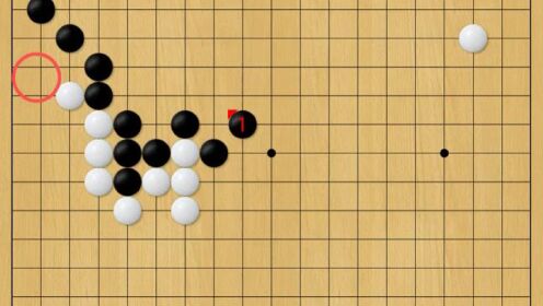 围棋常规课复盘简评：吴沛承执黑战郑为之