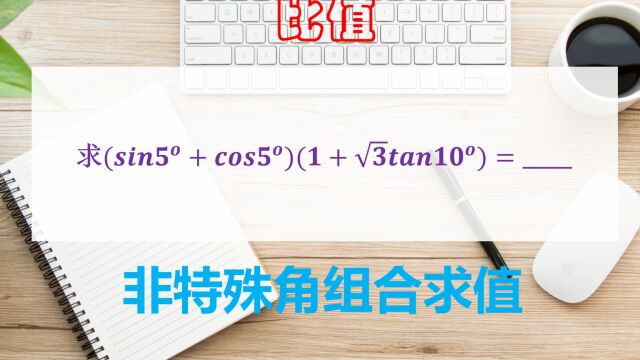 2023高考数学1轮复习,做学霸的潜质,解题有理有据有节