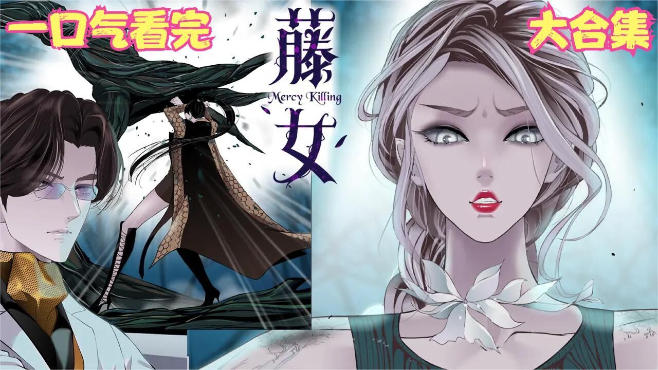 【我有三个皇子哥哥】皇室唯一的公主几年前意外失踪沦为奴隶，变成名为“星期三”的奴隶！