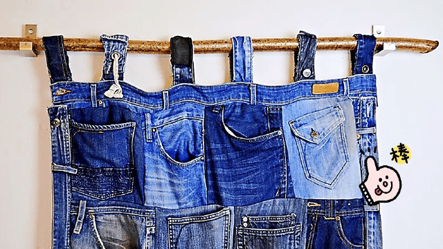 牛仔裤穿旧了不要扔,教你改造创意新玩意,让生活充满乐趣