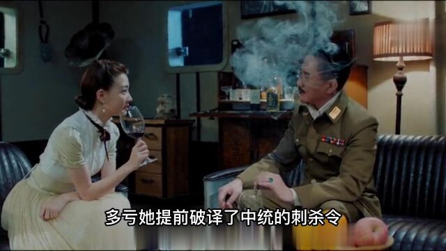 风声:女主好厉害,是个人物