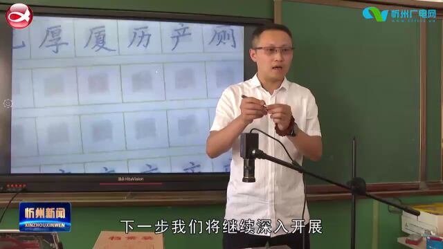 《奋进新征程 建功新时代》专栏报道:静乐:手把手传技能 面对面解民忧