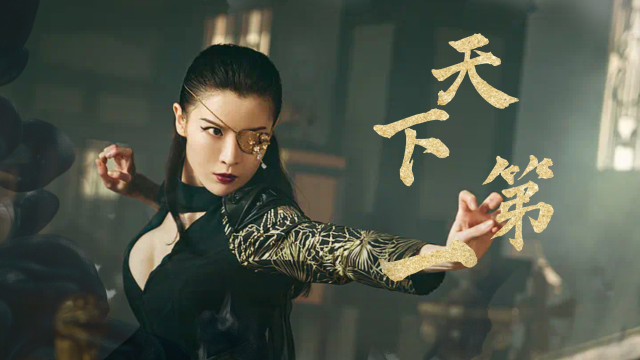 《霍家拳之铁臂娇娃3》江湖争夺来着不善,阿嘻携小师妹大杀四方!