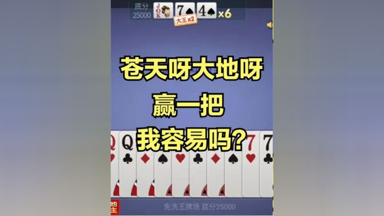 微乐斗地主透视软件(微乐斗地主透视软件破解)