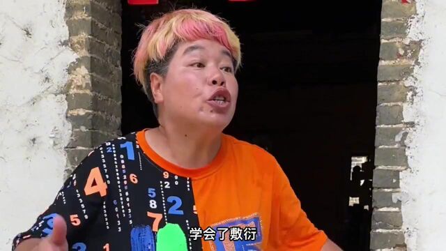 你们两个要乖乖的把我地里的草锄完