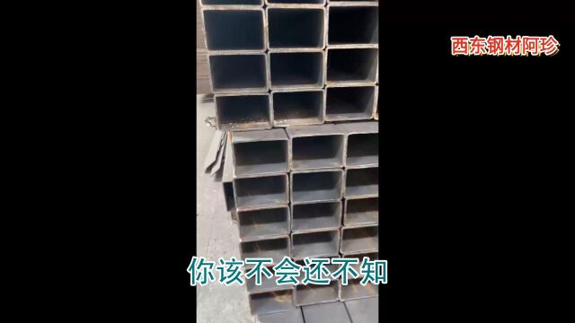 方管型号90x90x6mm6米重量 云浮乐昌方钢管