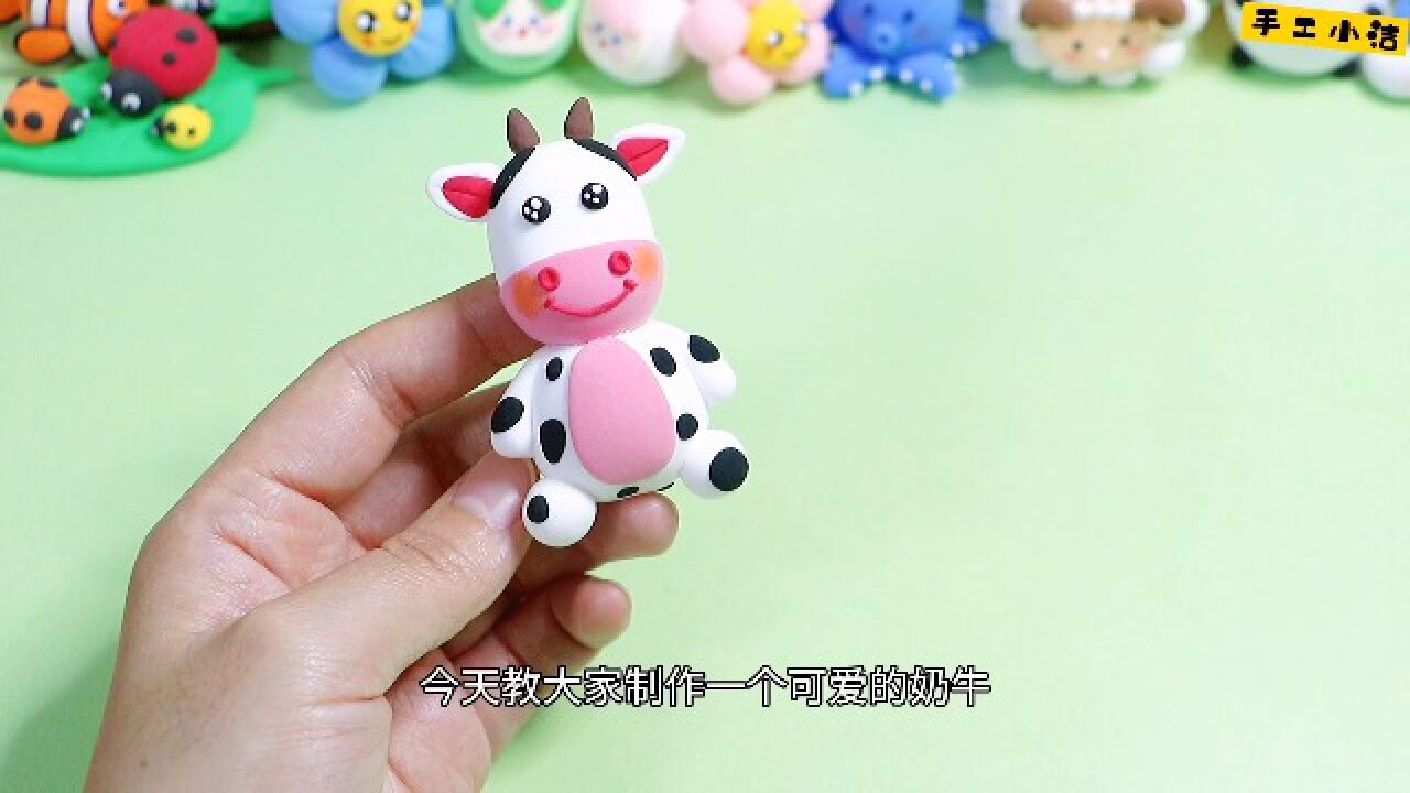 简单易学"奶牛"粘土制作教程奉上_腾讯视频