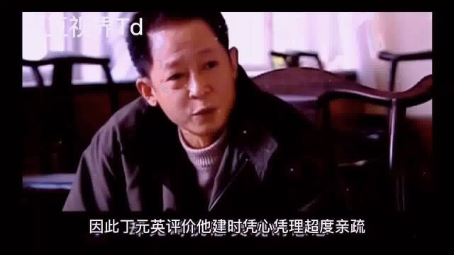 《天道》为什么郑建时投了丁元英一个不道德动机票,他们没有反目犯罪片