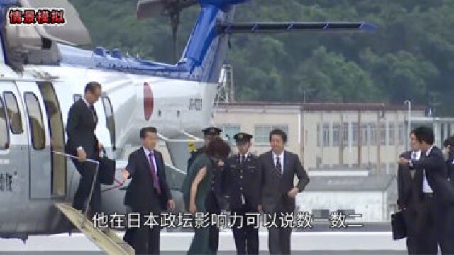 安倍晋三背后的家族势力,堪称一门三相,外公岸信介是甲级战犯!