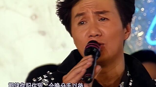 许冠杰1992光荣引退,现场演唱金曲《急流勇退》