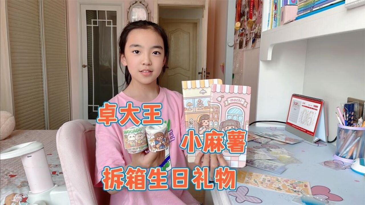 歌单里的第一首_高清1080P在线观看平台_腾讯视频