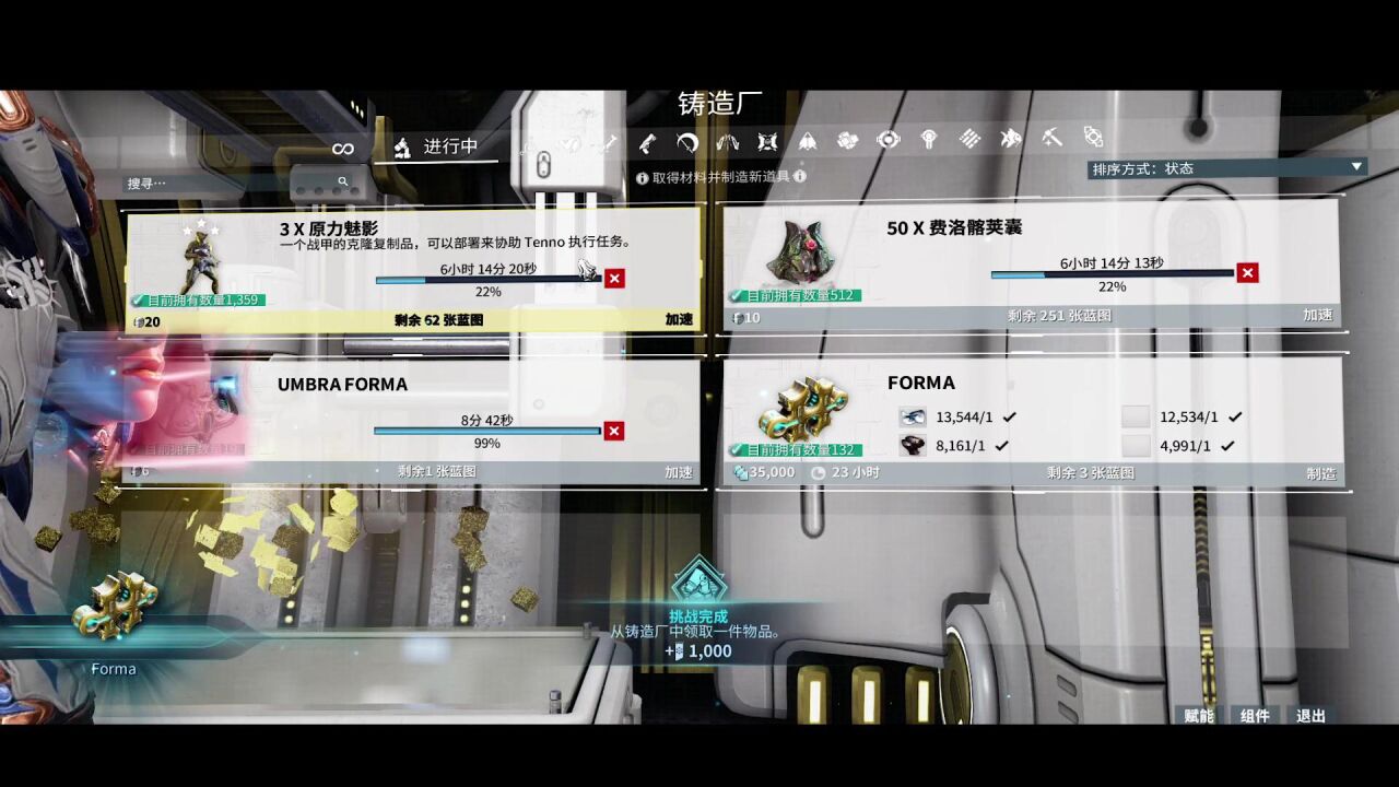 WARFRAME午夜电波任务_【WARFRAME】制造者之触-在铸造厂领取一件物品_高清1080P在线观看平台_腾讯视频