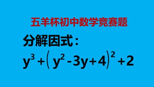 [图]思路很简单，好多人却看不明白，不知怎样解题？