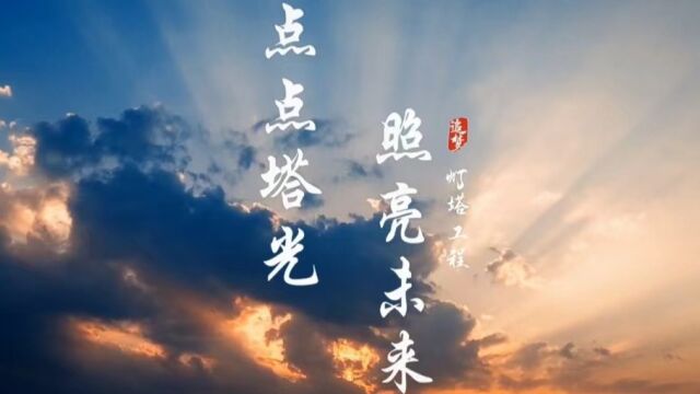 暑期三下乡|儿童权益保护调研之湛江站