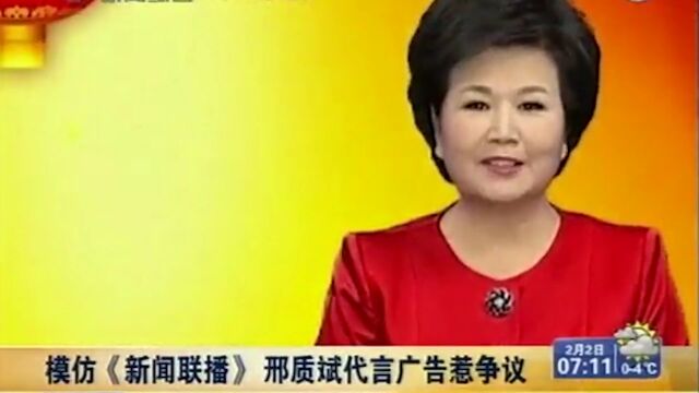 75岁央视主持人邢质斌被曝光,只因做了这事,形象“一落千丈”!